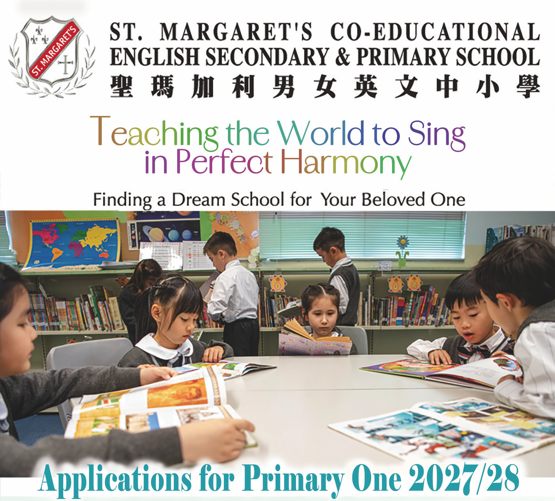 Primary One Admission