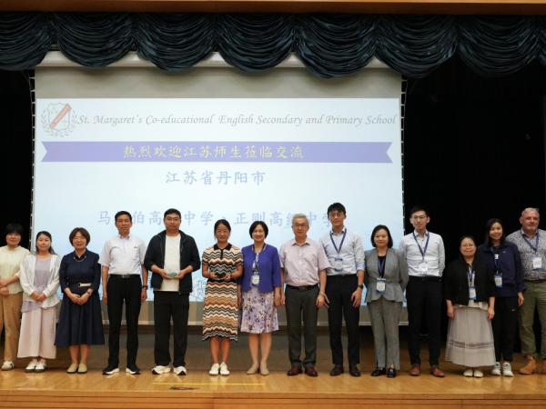 A Fruitful Educational Exchange with Two Elite Schools from Jiangsu, Mainland China